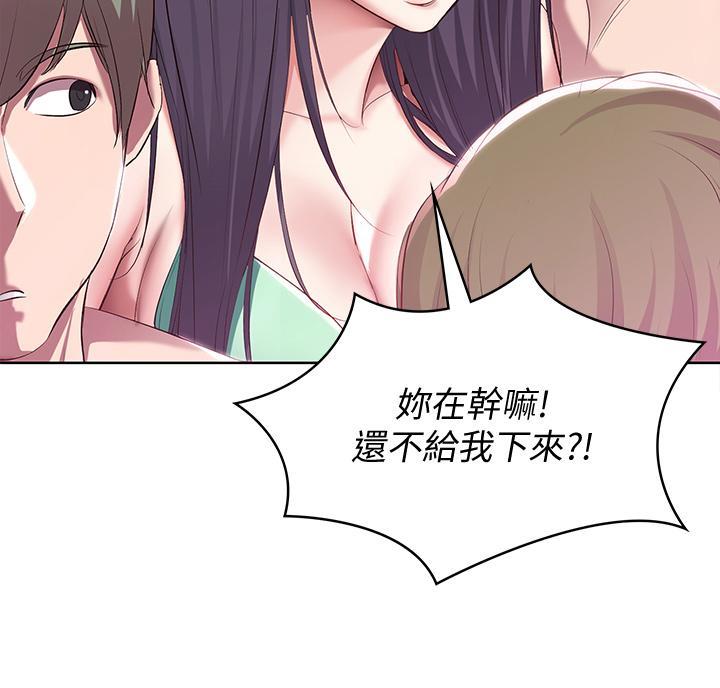 寄宿漫画漫画,第149话29图