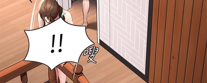 极速漫画网官网漫画,第137话101图