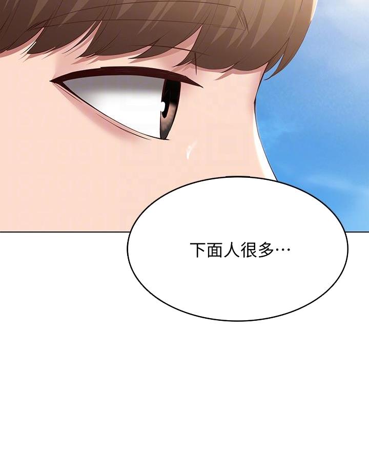 奇漫屋下拉式漫画免费看漫画,第161话4图