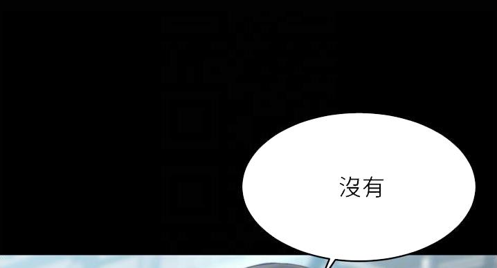 小裤裤笔记的漫画漫画,第101话58图