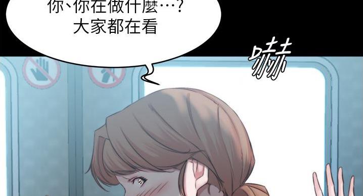 小裤裤笔记的漫画漫画,第101话85图