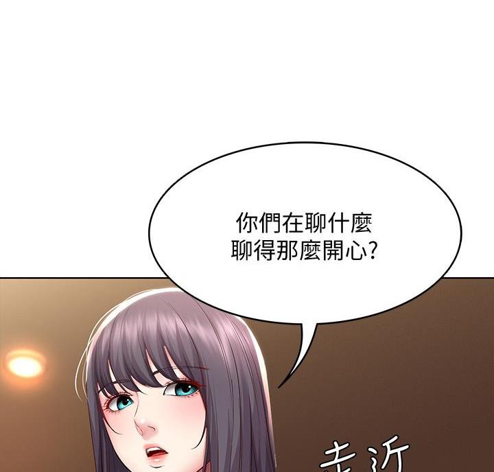 极速漫画官网漫画,第153话17图