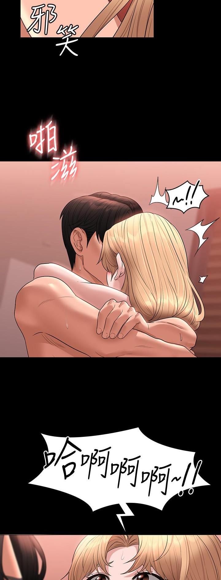 渐渐喜欢你漫画漫画,第135章：5图