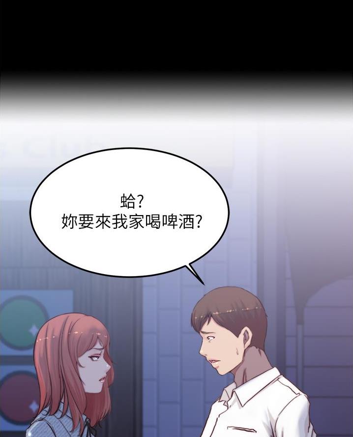 小裤裤笔记的漫画漫画,第113话47图