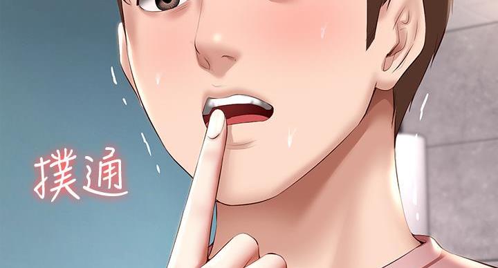 寄宿学校的朱丽叶漫画结局漫画,第145话58图