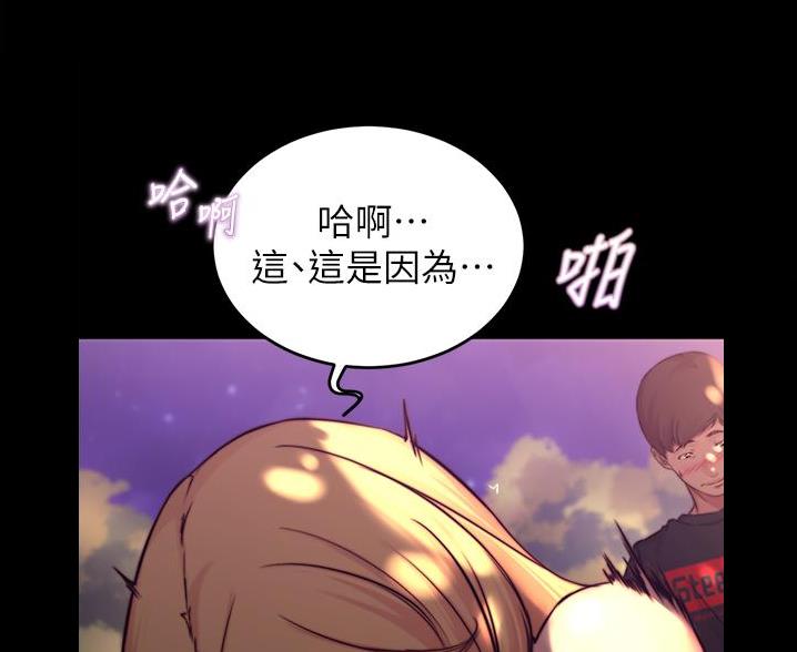 小裤裤笔记漫画版漫画,第107话39图