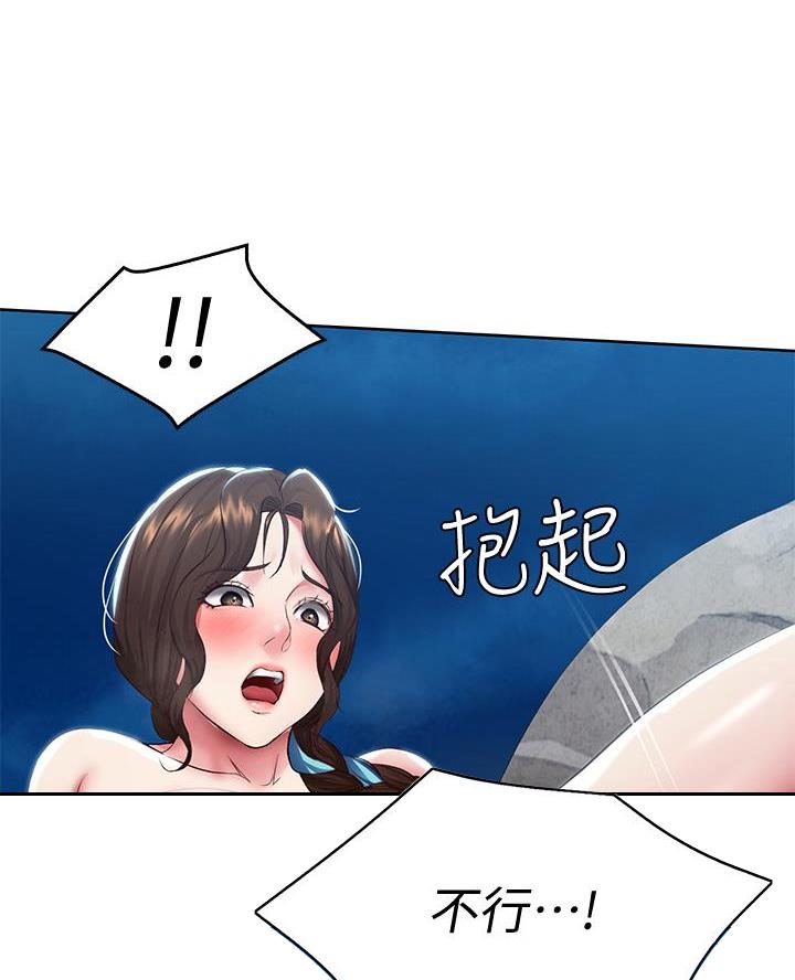 极速漫画网官网漫画,第157话11图