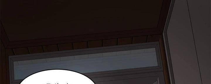 国外寄宿漫画漫画,第138话104图