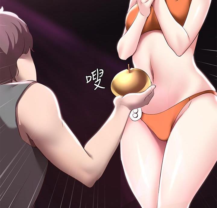 极速漫画官网漫画,第153话30图