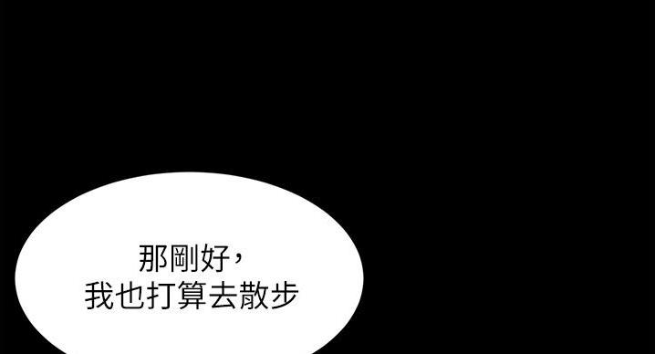 小裤裤笔记漫画下载漫画,第98话39图