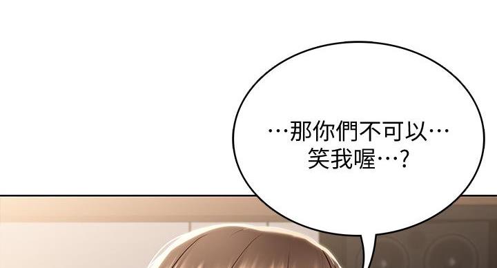 寄宿学校的朱丽叶漫画结局漫画,第145话59图