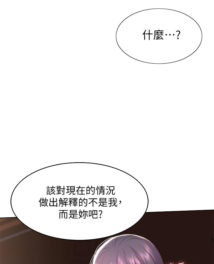 黑执事寄宿学校篇漫画在哪看漫画,第158话52图