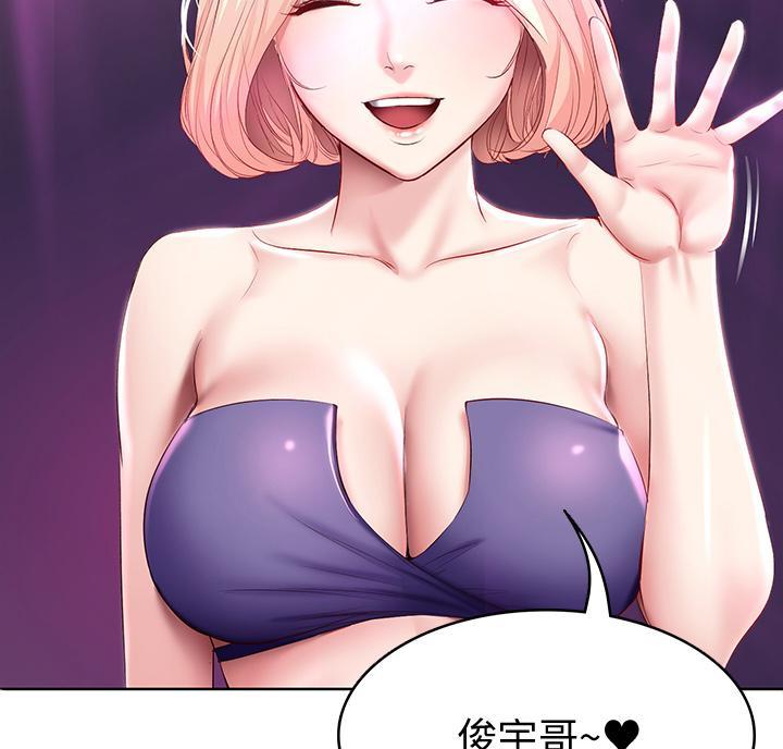 寄宿漫画漫画,第149话35图