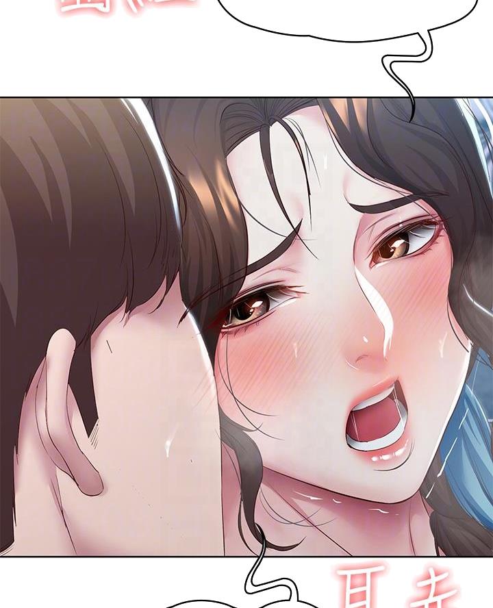 国外寄宿漫画漫画,第170话58图