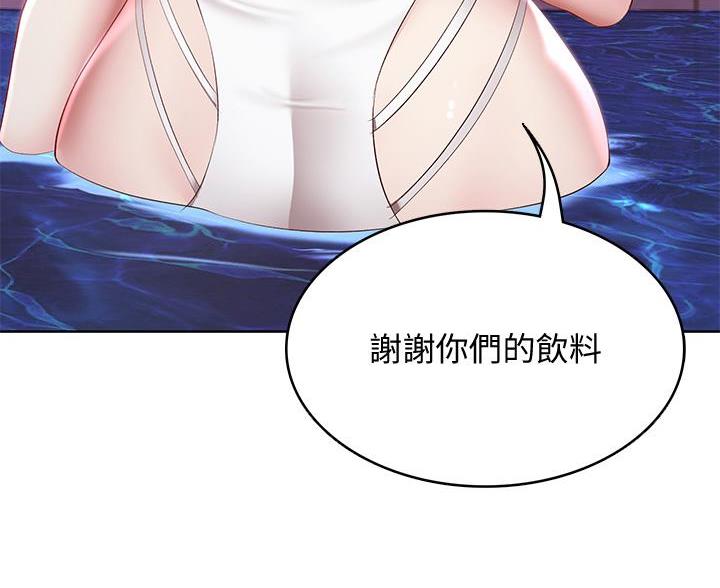 寄宿漫画漫画,第148话65图