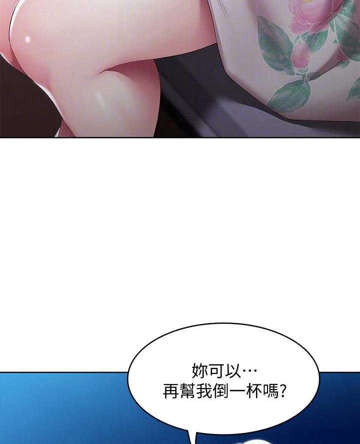 寄宿漫画漫画,第166话39图