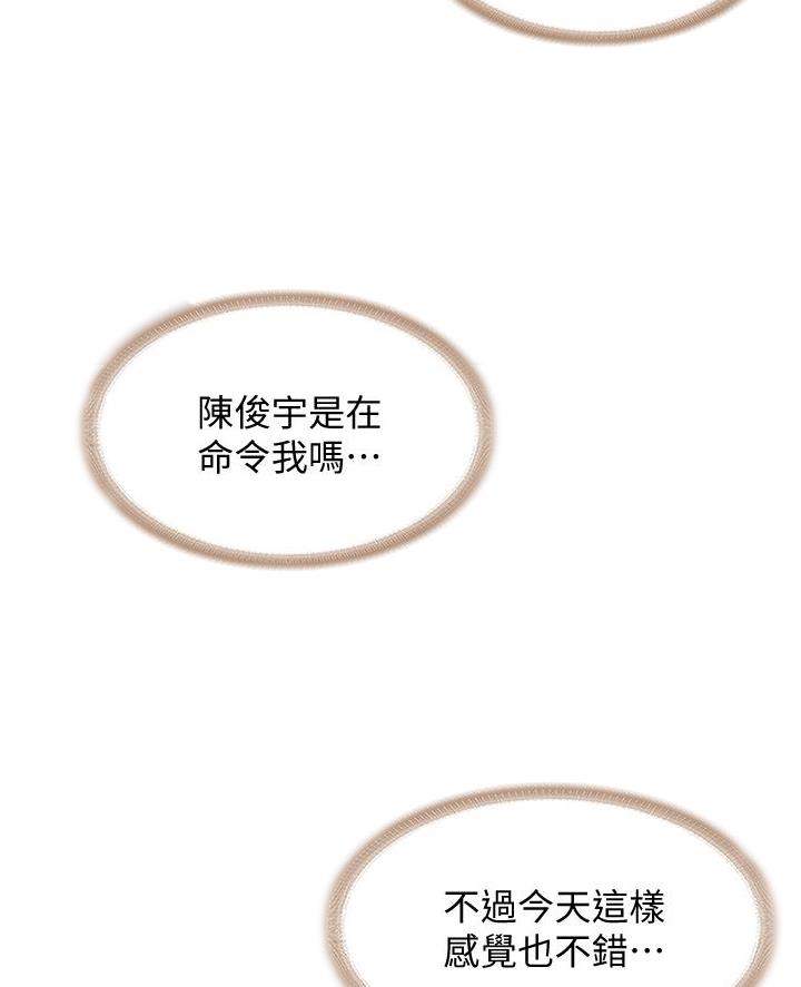 黑执事寄宿学校篇漫画在哪看漫画,第158话30图