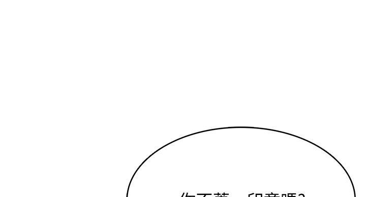 寄宿学校的朱丽叶漫画结局漫画,第145话74图