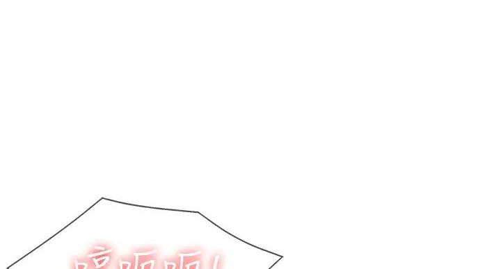 寄宿漫画漫画,第142话12图