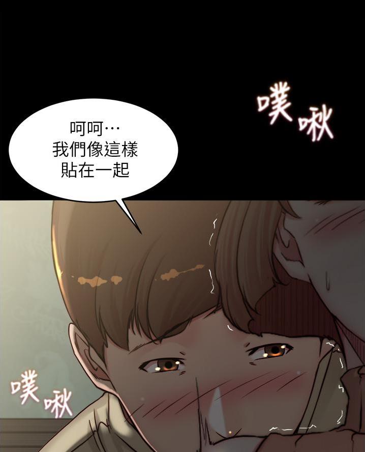 年下之恋漫画漫画,第64章：等你好久8图