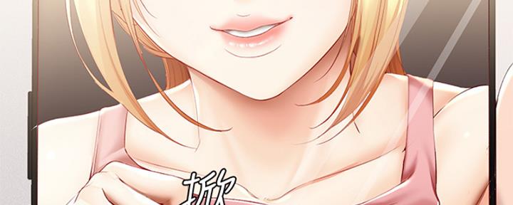 寄宿奇遇记漫画43漫画,第135话181图