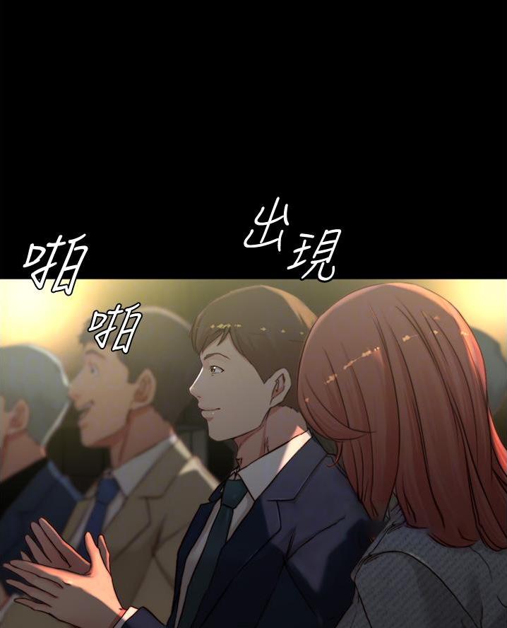 小裤裤笔记的漫画漫画,第113话9图