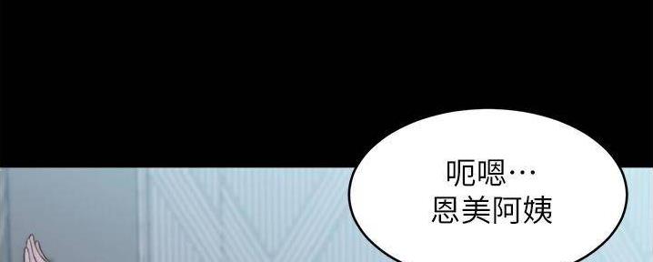 小裤裤笔记漫画漫画,第93话77图