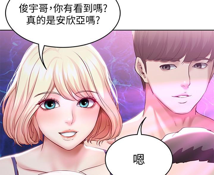寄宿漫画漫画,第147话20图