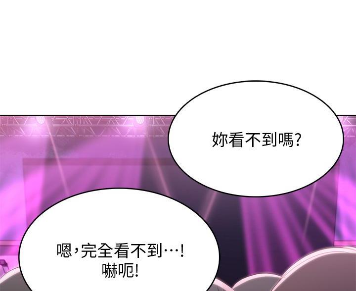 寄宿漫画漫画,第147话50图