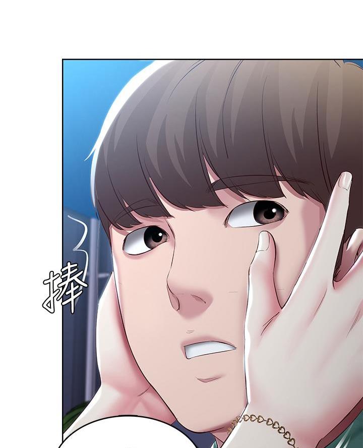 极速漫画官网漫画,第165话42图