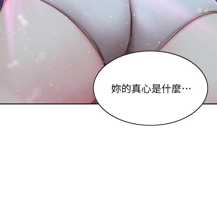 寄宿漫画漫画,第149话42图