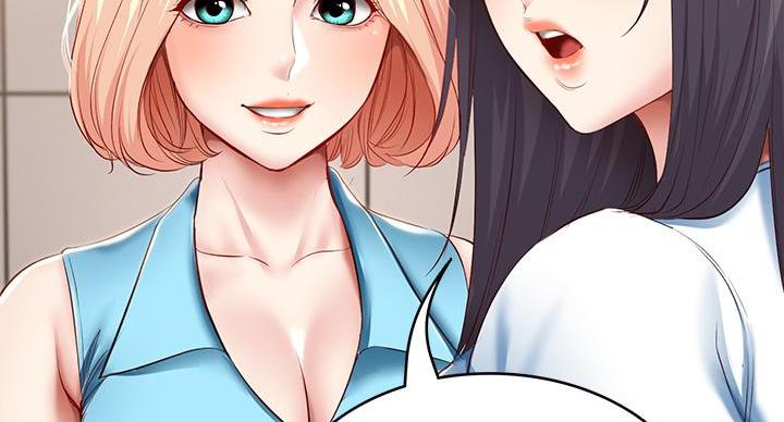 漫画寄宿免费漫画,第146话25图