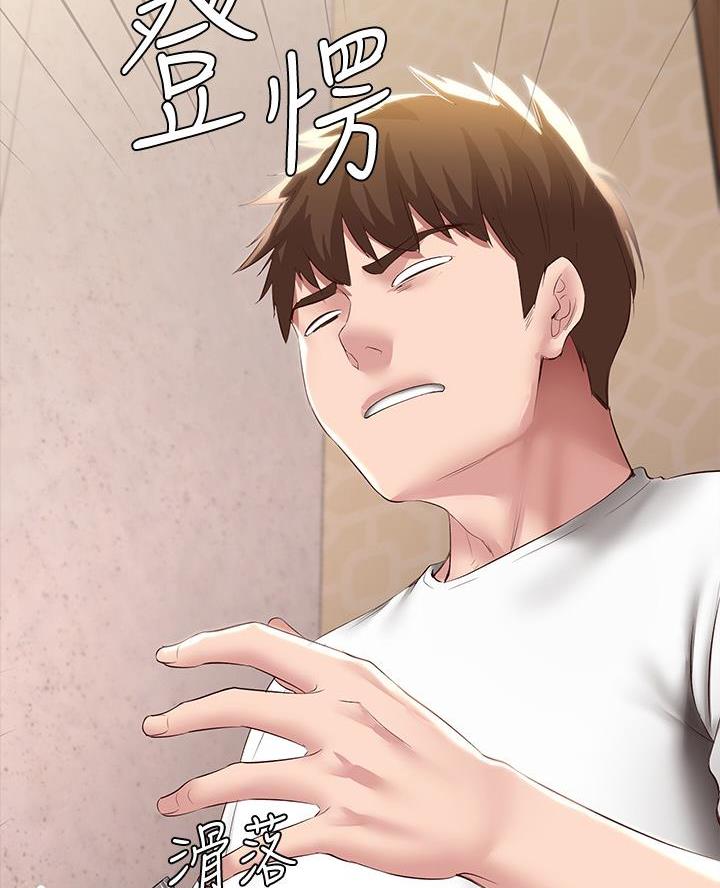 寄宿漫画漫画,第163话26图