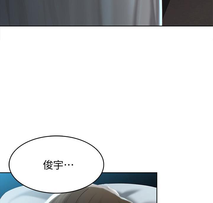 极速漫画官网漫画,第153话63图