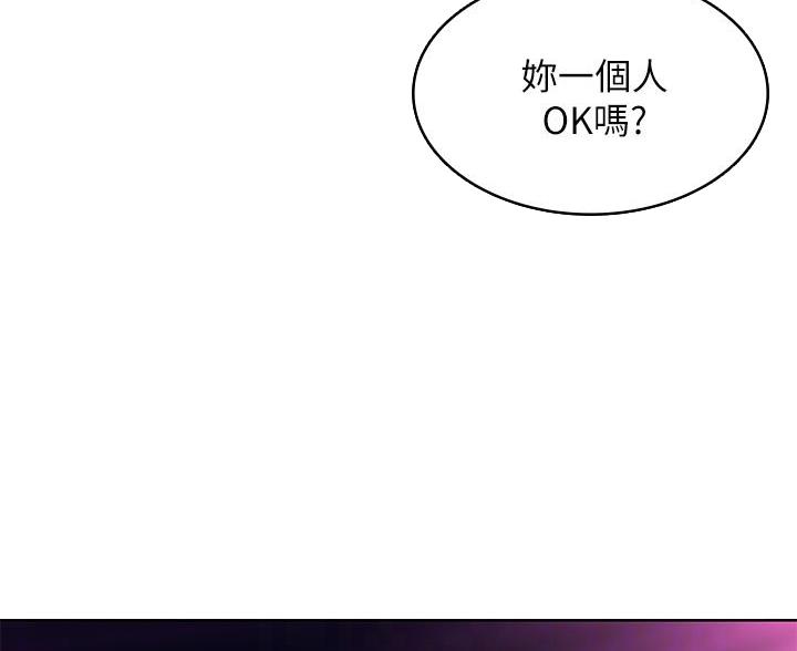 寄宿漫画漫画,第147话27图