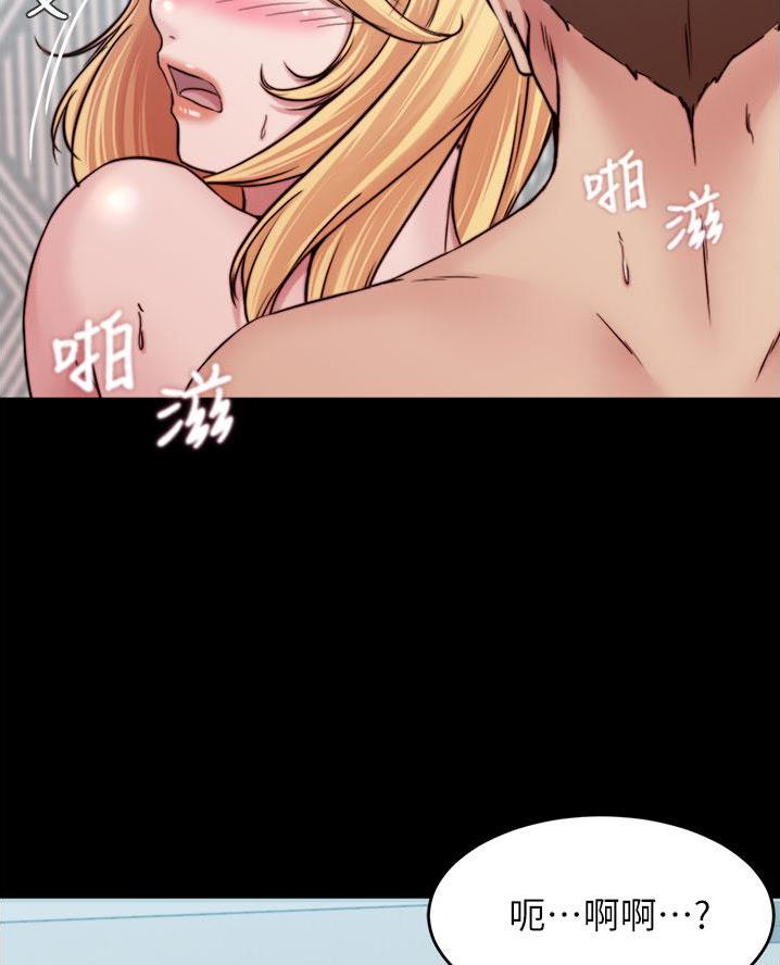 小裤裤笔记漫画漫画,第117话44图