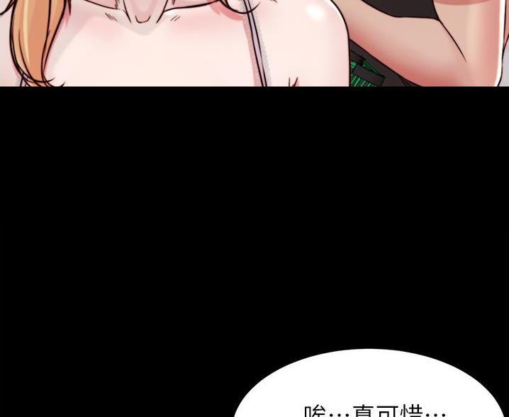 小裤裤笔记漫画漫画,第103话37图