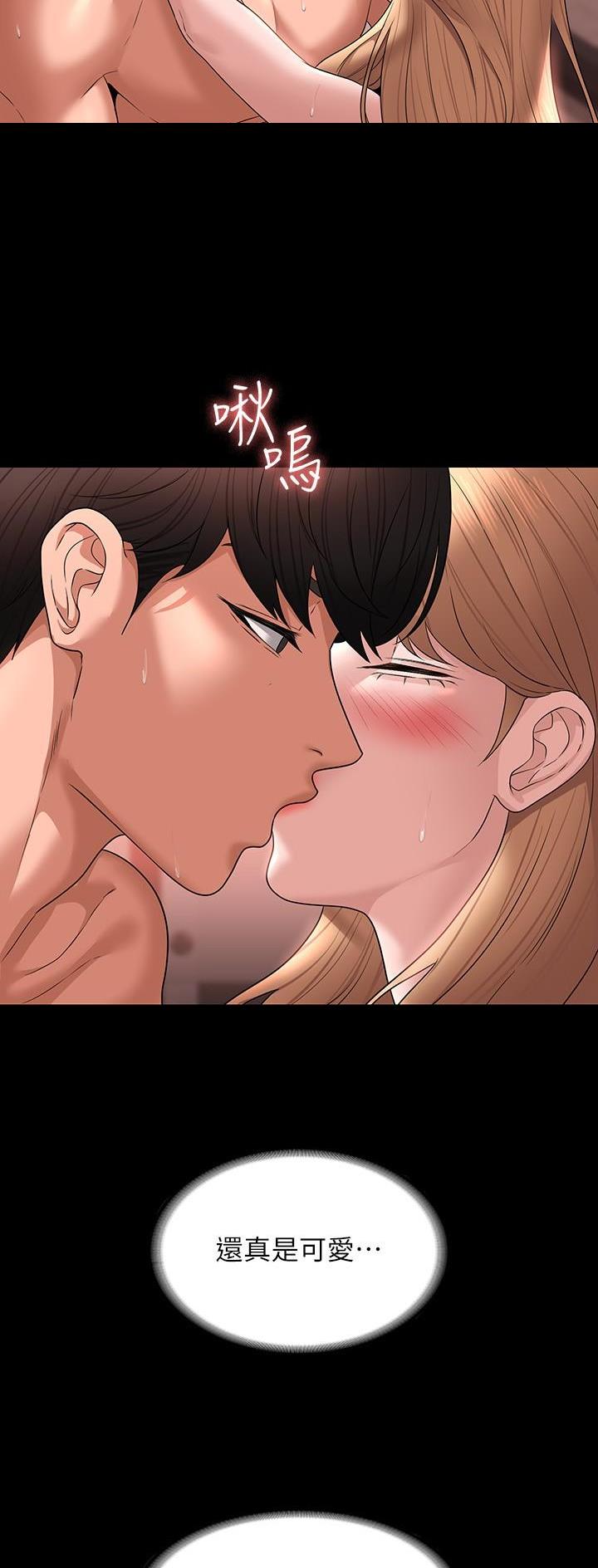 渐渐喜欢你漫画观看全集免费漫画,第130章：5图