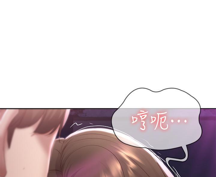 寄宿漫画漫画,第148话22图