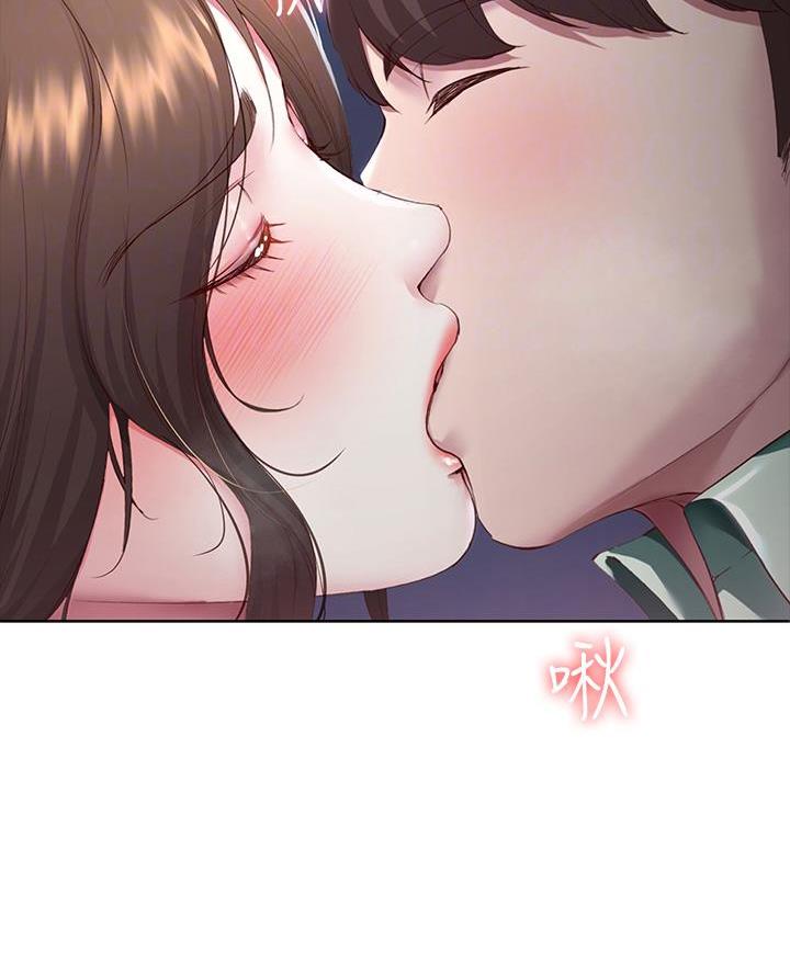 寄宿漫画漫画,第166话45图