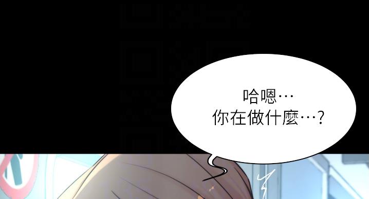 小裤裤笔记漫画免费阅读漫画,第100话67图