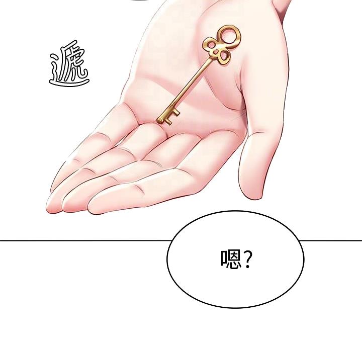 极速漫画网官网漫画,第152话66图