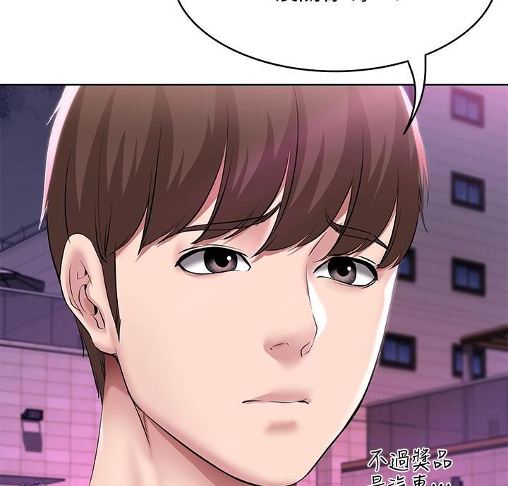 寄宿漫画漫画,第149话16图