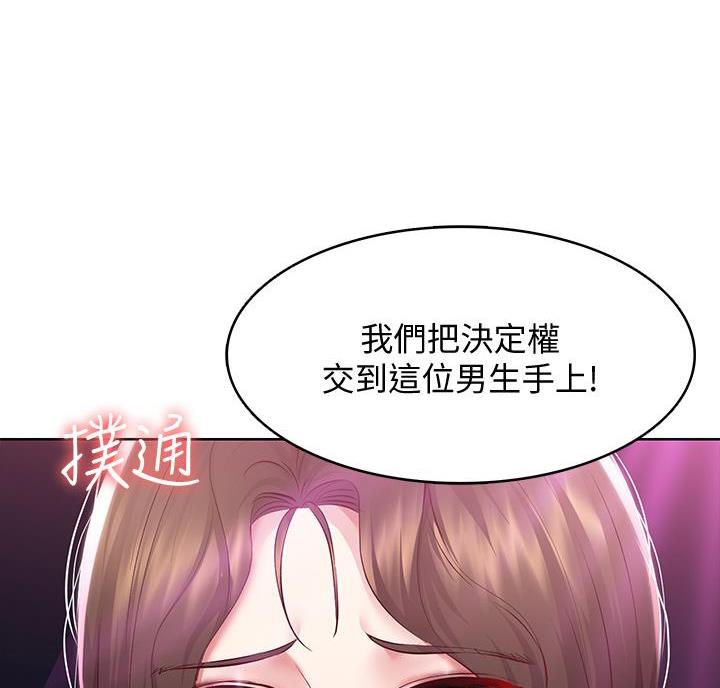 极速漫画官网漫画,第151话16图