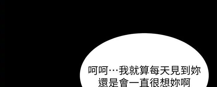 小裤裤笔记漫画第3话漫画,第95话65图