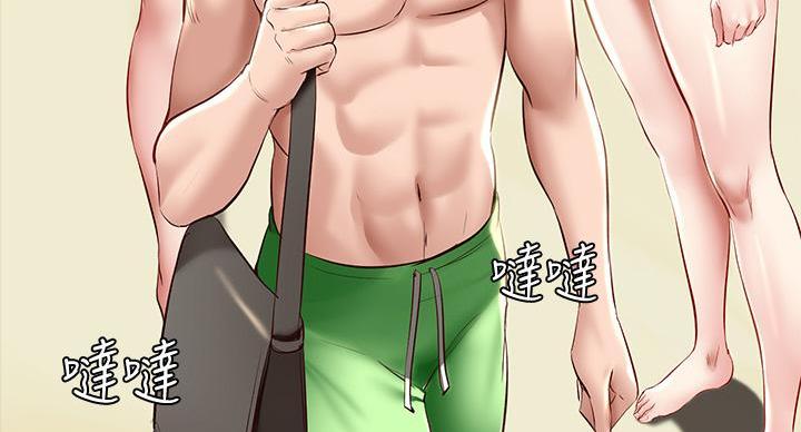 独立教学漫画漫画,第17话 疯狂7图