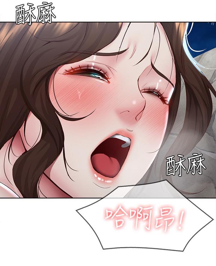 极速漫画网官网漫画,第157话45图