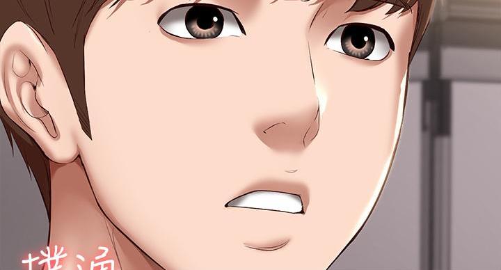 双男主虐漫画漫画,第25话 我是你的4图