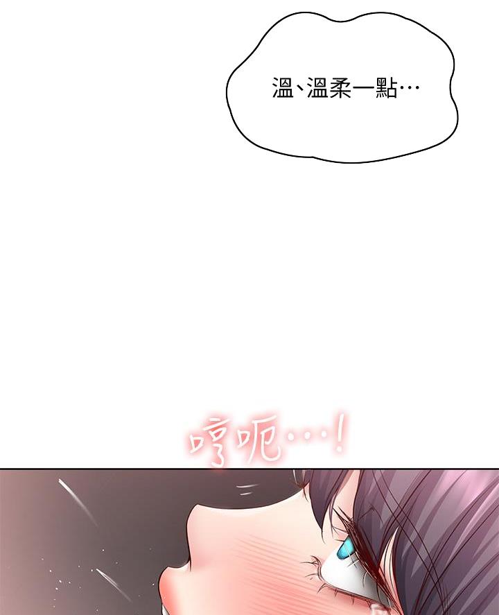 寄宿漫画漫画,第160话68图