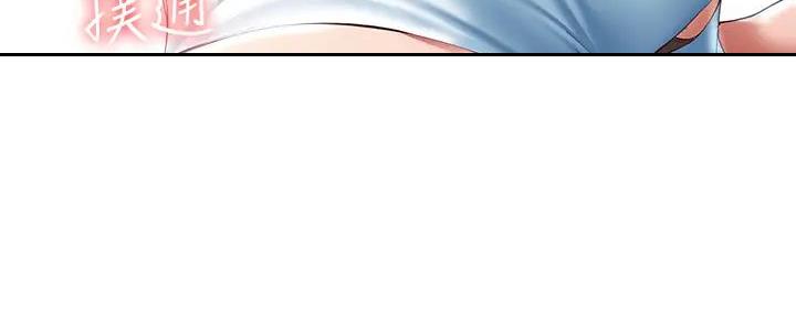 寄宿奇遇记漫画43漫画,第134话71图
